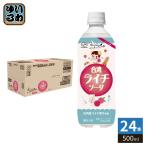 . глициния . Fujiya Taiwan laichi soda 500ml пластиковая бутылка 24 шт. входит газированные напитки сезон ограничение время ограничено . средний . меры laichi..