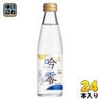 белый журавль . 0 Sparkling 200ml бутылка 24 шт. входит 
