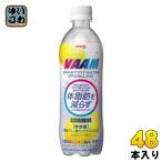 明治 VAAM ヴァーム スマートフィットウォーター スパークリング 500ml ペットボトル 48本 (24本入×2 まとめ買い) 機能性表示食品 微炭酸 スポーツドリンク