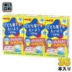 Meiji mi черновой ru напиток йогурт тест 125ml бумага упаковка 36 шт. входит ребенок ребенок питание элемент металлический цинк кальций витамин 