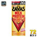 明治 ザバス ミルクプロテイン 脂肪ゼロ ストロベリー風味 200ml 紙パック 72本 (24本入×3 まとめ買い) 乳飲料 脂肪ゼロ 常温保存可能品 SAVAS
