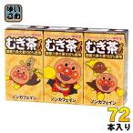 明治 それいけ！アン�