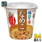 ショッピング味噌汁 マルコメ カップみそ汁 フリーズドライ 料亭の味 なめこ 24個 (6個入×4 まとめ買い) インスタント味噌汁 即席味噌汁