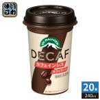  лес .. индустрия крепление re-niaDECAF Cafe in отсутствует 240ml 20шт.@(10 шт. входит ×2 массовая закупка ) кофе с молоком . напиток Cafe late