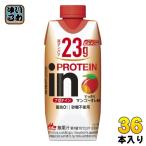 森永乳業 in PROTEIN イン プロテイン すっきりマンゴーオレ風味 330ml 紙パック 36本 (12本入×3 まとめ買い) 乳飲料 プロテインドリンク チルド品 冷蔵品
