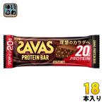 明治 ザバス プロテインバー ミルクチョコレート味 18本 (9本入×2 まとめ買い) 手軽 小腹 バータイプ ホエイプロテイン SAVAS