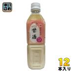 ますやみそ 生糀仕込み ますやの甘酒 500ml ペットボトル 12本入 あまざけ 飲む点滴 米麹 ノンアルコール