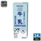 . гора . индустрия A2 Hokkaido. .... молоко 200ml бумага упаковка 24 шт. входит . напиток Hokkaido производство сырой .