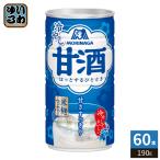 森永製菓 冷やし甘酒 190g 缶 60本 (30本入×2 まとめ買い) あまざけ ひやし甘酒