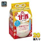 森永製菓 フリーズドライ 甘酒 しょうが 4食×20袋(10袋入×2 まとめ買い) フリーズドライ 生姜