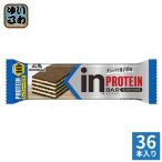 森永製菓 inバー プロテイン ウェファーバニラ 36本 (12本入×3 まとめ買い) 手軽 小腹 バータイプ
