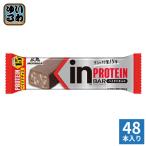 ショッピングプロテインバー 森永製菓 inバー プロテイン ベイクドチョコ 48本 (12本入×4 まとめ買い) 手軽 小腹 バータイプ