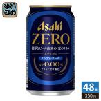  Asahi пиво Zero nonalcohol 350ml жестяная банка 48шт.@(24 шт. входит ×2 массовая закупка ) безалкогольное пиво вкус 