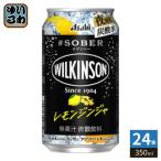  Asahi пиво Will gold son бирка so балка лимон Gin ja350ml жестяная банка 24 шт. входит 