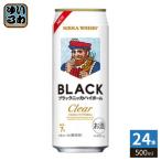  Asahi пиво черный nika прозрачный highball 500ml жестяная банка 24 шт. входит highball жестяная банка алкоголь напиток 