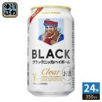  Asahi пиво черный nika прозрачный highball 350ml жестяная банка 24 шт. входит highball жестяная банка алкоголь напиток 
