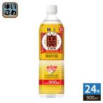 . sake структура Takara первоклассный 25 раз 900ml пластиковая бутылка 24шт.@(12 шт. входит ×2 массовая закупка )