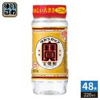 . sake структура Takara cup 25 раз 220ml пластиковая бутылка 48шт.@(24 шт. входит ×2 массовая закупка )