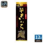 . sake структура Takara .... чёрный ..25 раз 1800ml бумага упаковка 1 2 шт (6 шт. входит ×2 массовая закупка )