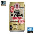 . sake структура Takara shochu highball dry 350ml жестяная банка 48шт.@(24 шт. входит ×2 массовая закупка ) highball алкоголь напиток виски напиток 