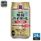 . sake структура Takara shochu highball Lamune десятая часть 350ml жестяная банка 24 шт. входит highball алкоголь напиток виски напиток 