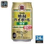 . sake структура Takara shochu highball yuzu 350ml жестяная банка 24 шт. входит highball алкоголь напиток виски напиток 