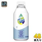 ダイドー ラブジアース 水 400g ボトル缶 48本 (24本入×2 まとめ買い) ミネラルウォーター LOVE the EARTH
