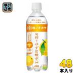 ショッピング炭酸水 500ml 48本 送料無料 ダイドー 和ノチカラ 旬搾り ゆず炭酸水 500ml ペットボトル 48本 (24本入×2 まとめ買い) 栄養機能食品 炭酸 無糖