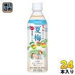 チョーヤ 夏梅 500g ペットボトル 24本入 梅ジュース ナツウメ 梅ドリンク