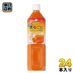 ショッピング野菜ジュース JAふらの 北海道まるごとにんじん100 900ml ペットボトル 24本 (12本入×2 まとめ買い) 野菜ジュース 人参