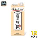 ショッピング豆乳 ふくれん 国産大豆100％ 無調整豆乳 1000ml 紙パック 12本 (6本入×2 まとめ買い)