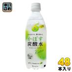 ショッピング炭酸水 500ml 48本 送料無料 JAフーズおおいた かぼす炭酸水 500ml ペットボトル 48本 (24本入×2 まとめ買い) 無糖 炭酸 ゼロカロリー