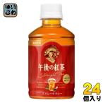  жираф после полудня. черный чай распорка чай 280ml пластиковая бутылка 24 шт. входит после полудня чай . чай (напиток) распорка холодный температура двоякое применение 