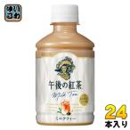 жираф после полудня. черный чай чай с молоком hot &amp; холодный 280ml пластиковая бутылка 24 шт. входит после полудня чай . чай (напиток) молоко HOT COLD