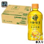  жираф после полудня. черный чай лимон чай hot 400ml пластиковая бутылка 24 шт. входит . чай (напиток) после полудня чай HOT зимний ..