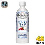 ショッピングから 〔ポイント10%対象〕 キリン 世界のKitchenから ソルティライチ 500ml ペットボトル 48本 (24本入×2 まとめ買い) 熱中症対策 塩分補給