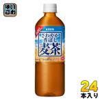 キリン さわやか香ば�