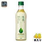 ショッピングお茶 ペットボトル 〔ポイント10%対象〕 キリン 生茶 カフェインゼロ 430ml ペットボトル 48本 (24本入×2 まとめ買い) お茶 緑茶 カフェインゼロ