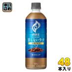  жираф FIRE fire one tei.. нет Latte сахар не использование 600ml пластиковая бутылка 48шт.@(24 шт. входит ×2 массовая закупка ).. Cafe Latte калории запись . калории off 