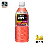 〔ポイント10%対象〕 キリン×ファンケル アミノサプリ プラス 555ml ペットボトル 24本入 スポーツドリンク スポーツ飲料 アミノ酸飲料