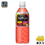 ショッピングファンケル キリン×ファンケル アミノサプリ プラス 555ml ペットボトル 48本 (24本入×2 まとめ買い) スポーツドリンク スポーツ飲料