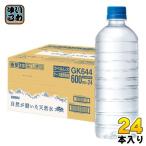 ショッピングラベルレス キリン 自然が磨いた天然水 ラベルレス 600ml ペットボトル 24本入 ミネラルウォーター 国産天然水 通販限定 限定販売 軟水