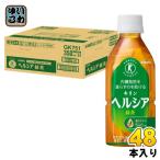 〔ポイント最大15%対象