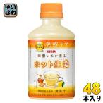  жираф пчела меласса лимон .. hot сырой . плазма . кислота .280ml пластиковая бутылка 48шт.@(24 шт. входит ×2 массовая закупка ). кислота . напиток освобождение . уход HOT функциональность отображать еда 