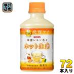  жираф пчела меласса лимон .. hot сырой . плазма . кислота .280ml пластиковая бутылка 7 2 шт (24 шт. входит ×3 массовая закупка ). кислота . напиток освобождение . уход HOT функциональность отображать еда 