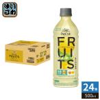  жираф iMUSEi Mu z фрукты восстановленный грейпфрут Mix 500ml пластиковая бутылка 24 шт. входит функциональность отображать еда освобождение . уход низкий калории 