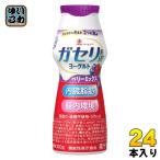  снег печать meg молоко .megumigaseli.SP АО йогурт Berry Mix напиток модель 100g пластик бутылка 24шт.@(12 шт. входит ×2 массовая закупка ) departure ..