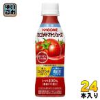 カゴメ トマトジュース 低塩 高リコピントマト使用 265g ペットボトル 24本入 野菜ジュース