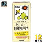 ショッピング豆乳 キッコーマン おいしい無調整豆乳 1L 紙パック 12本 (6本入×2 まとめ買い) 豆乳 無調整 イソフラボン