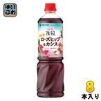 mitsu can полный -tis яблоко уксус шиповник &amp; black currant для бизнеса 6 раз .. модель 1000ml пластиковая бутылка 8шт.@(1 шт. входит ×8 массовая закупка ) еда уксусный напиток разбавление для для бизнеса 